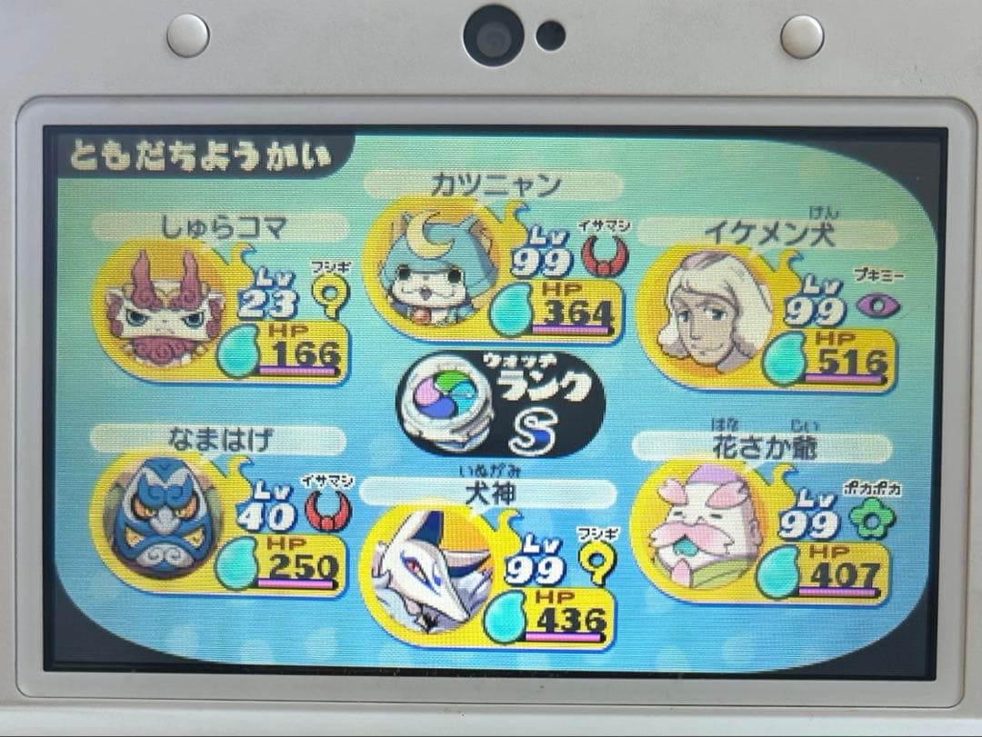 3DS 妖怪ウォッチ 初代」カセットのみ 動作確認済 即購入OK - メルカリ
