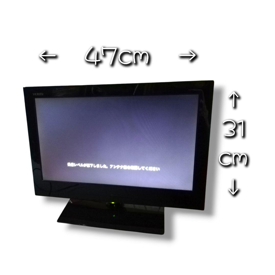 訳あり！送料無料】 TMY 液晶デジタルハイビジョンテレビ VERINI