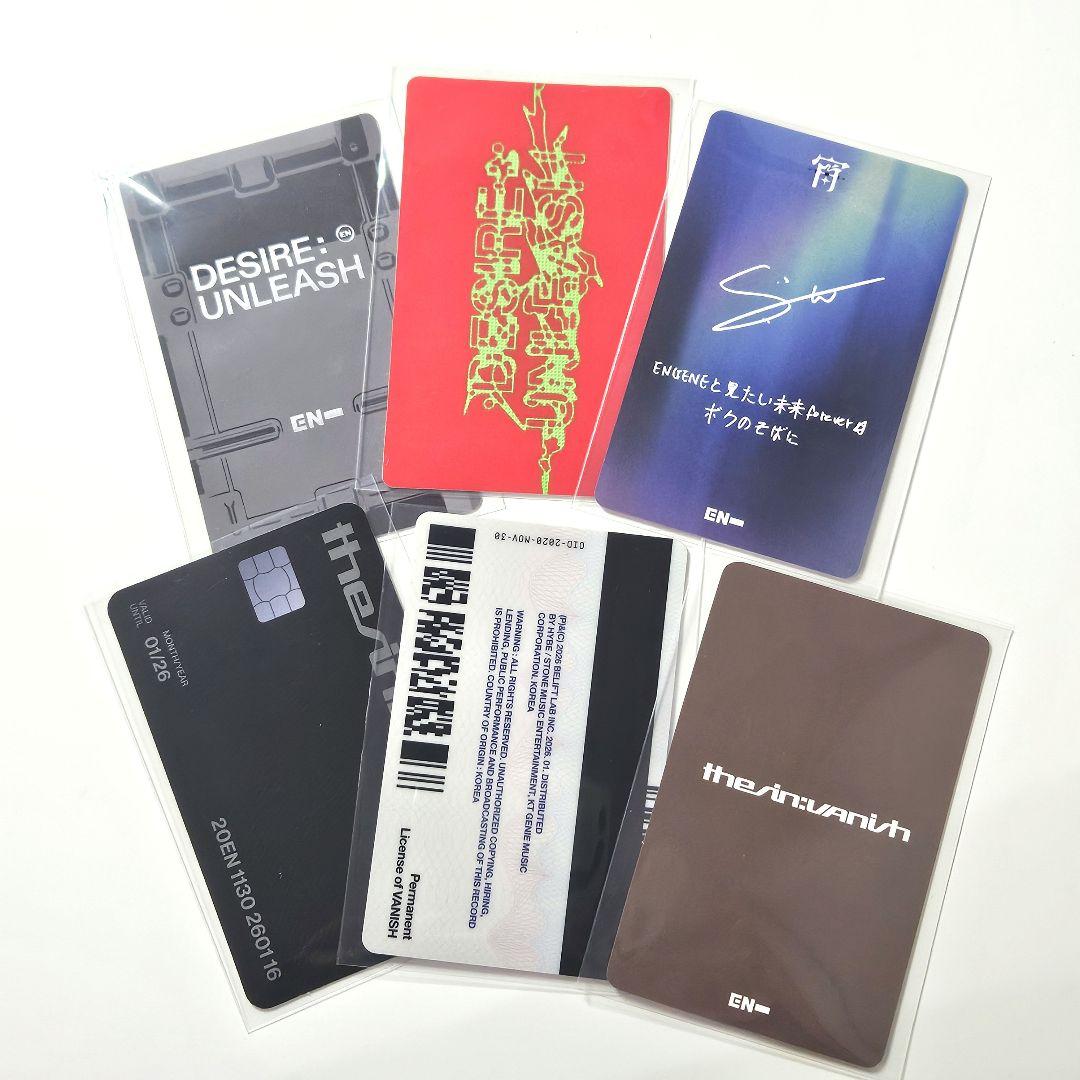 ☆ENHYPEN ソヌ ユニバ ラキドロ トレカ まとめ売り☆ - メルカリ