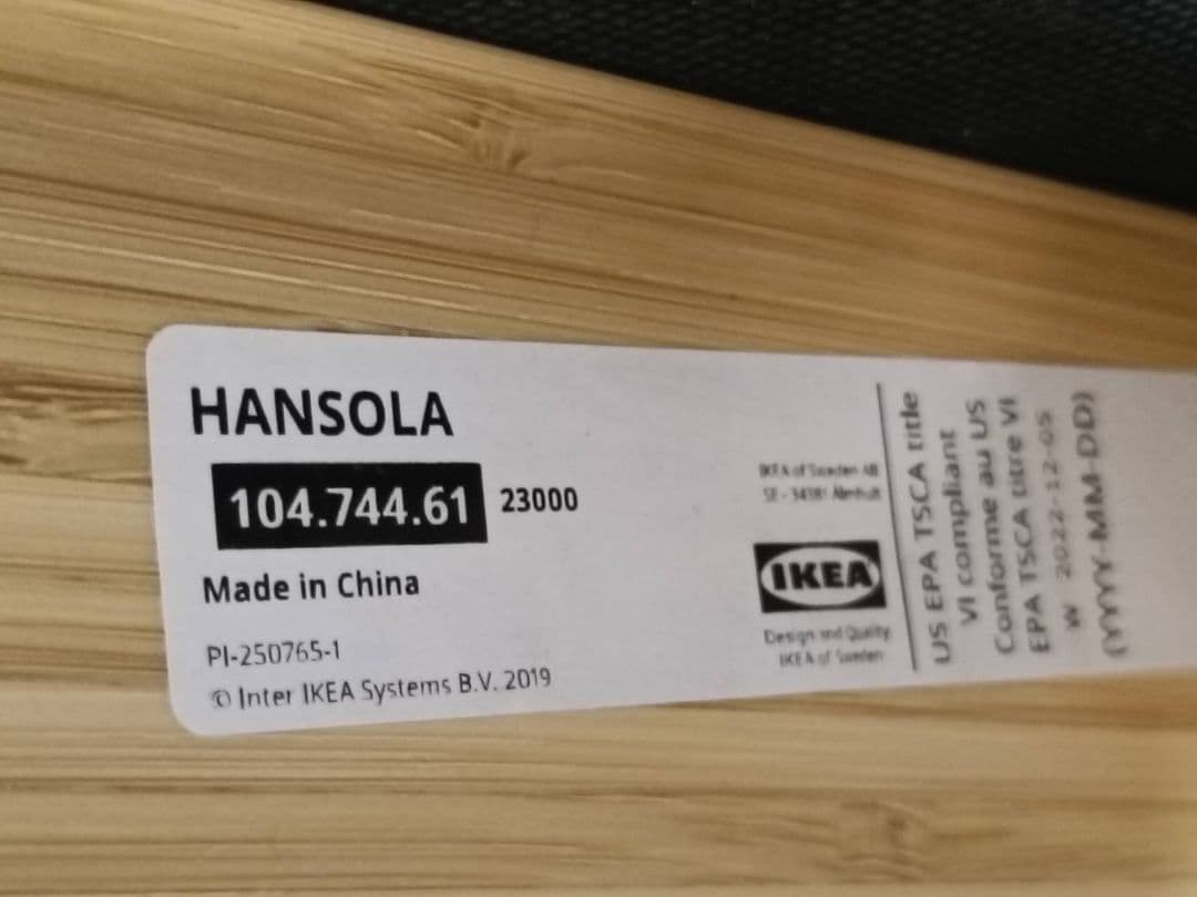 IKEA nordby イケアノールドビー ウッドベンチ+椅子2脚 3点セット