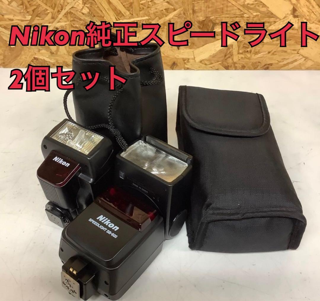 Nikon スピードライト SB-600 2個セット(ら-11S) - メルカリ