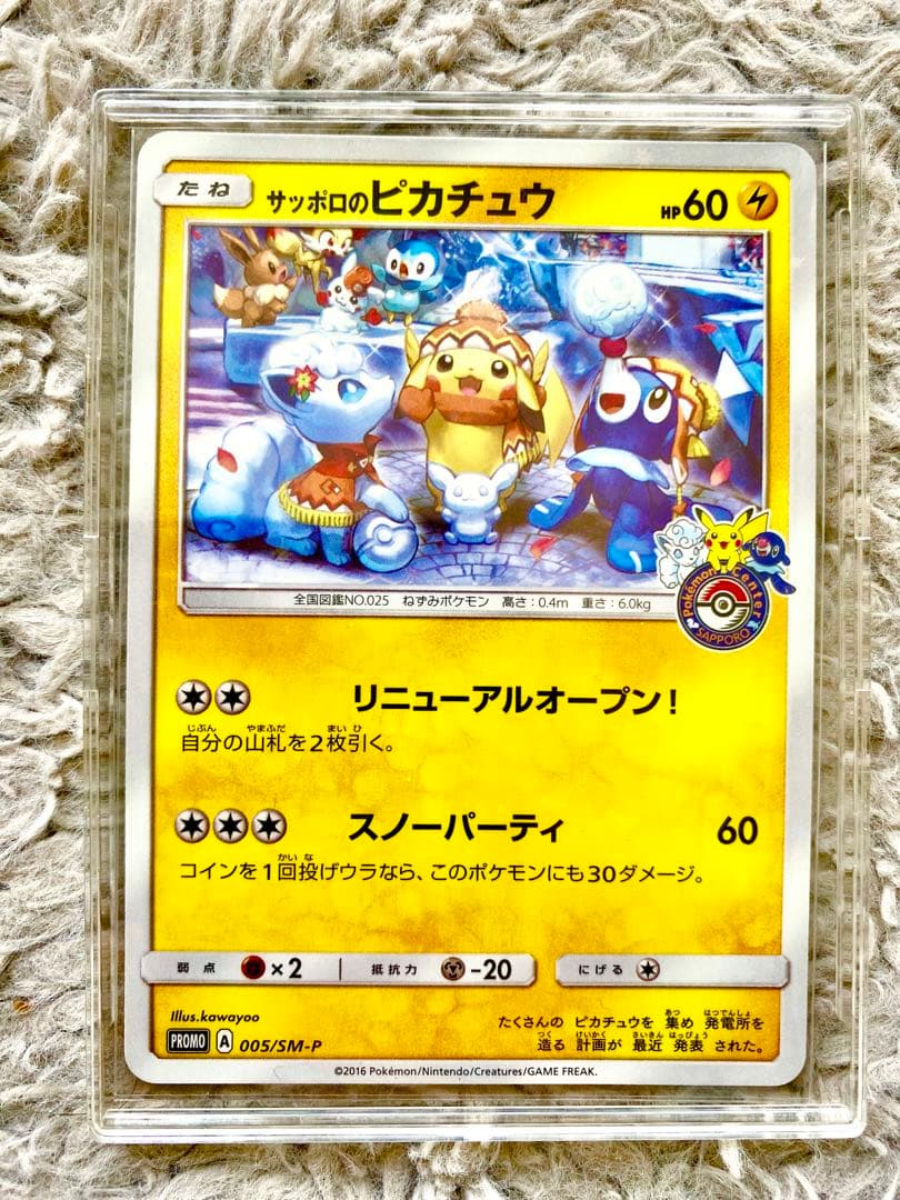 d*3様 ヴァイスシュヴァルツ SP psa10 登校の約束 ありやの通販はau