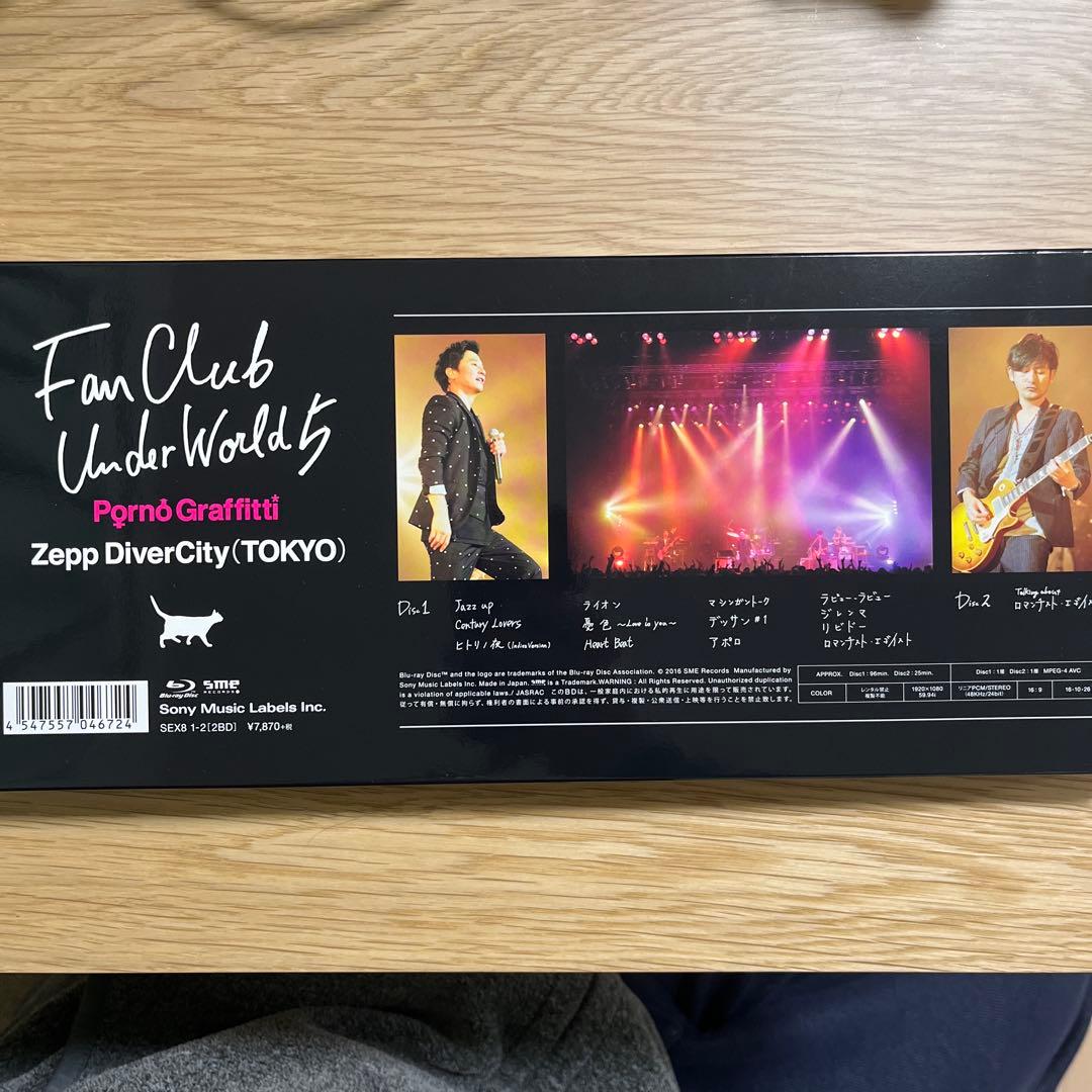 PORNOGRAFFITTI Fan Club UnderWorld5 - メルカリ