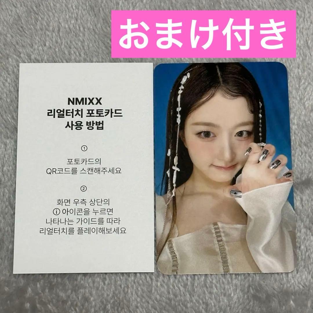 nmixx ヘウォン トレカ Episode 1: Zero Frontier - メルカリ