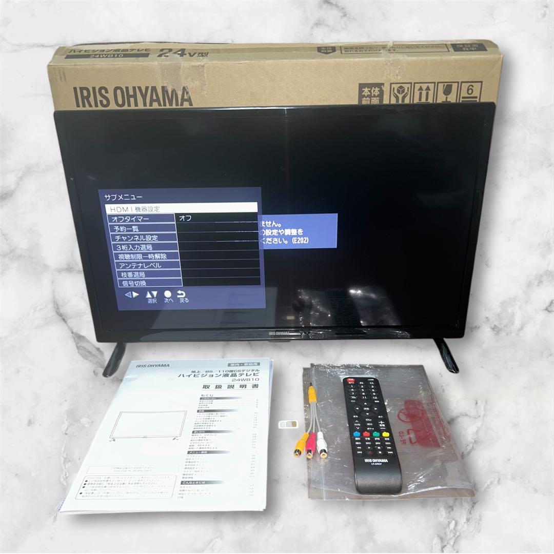 美品】IRIS OHYAMA ハイビジョン液晶テレビ 24V型 24WB10 - メルカリ