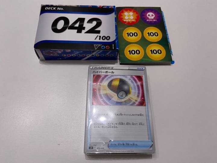 ポケモンカード スタートデッキ100 No.42 - メルカリ
