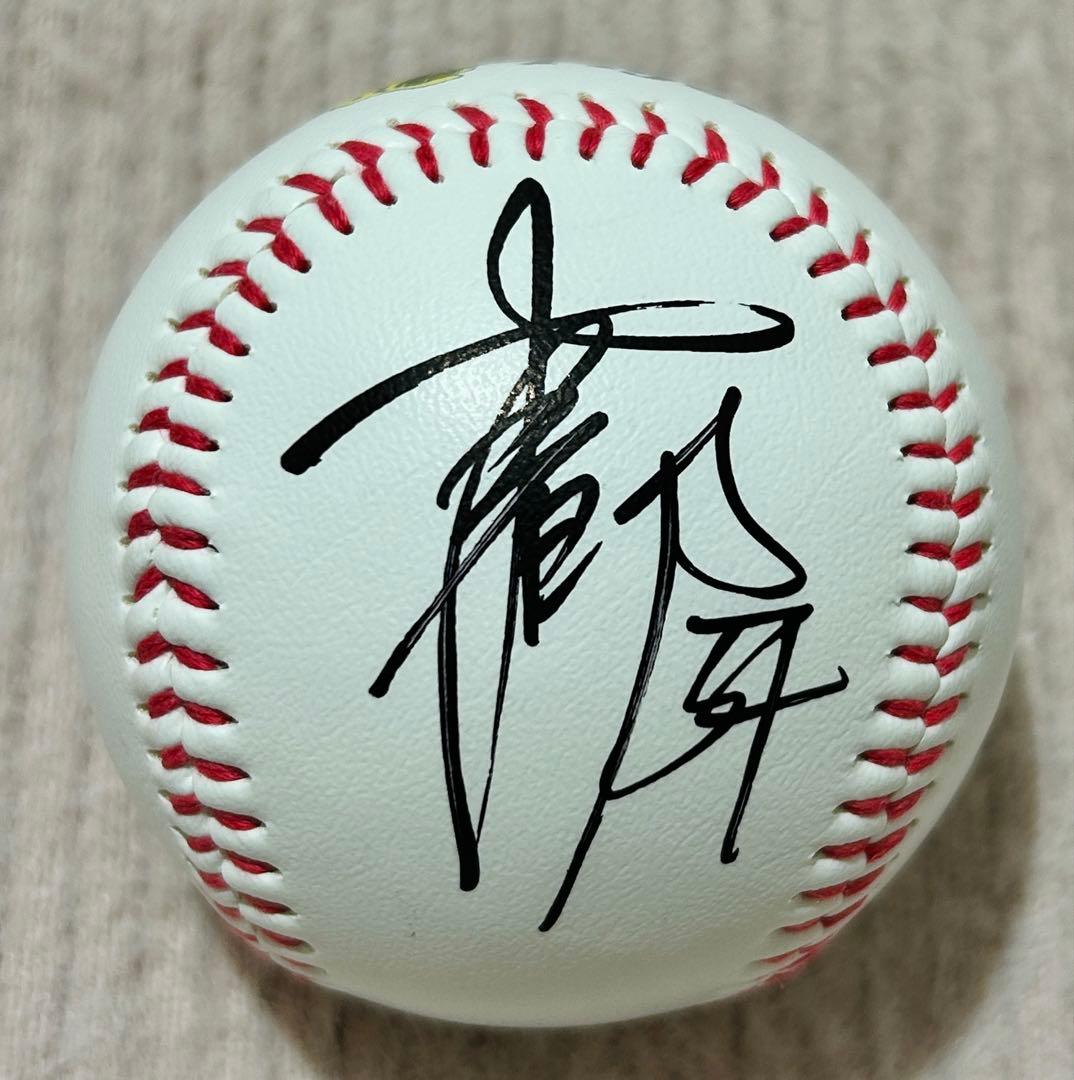 木下里都 阪神タイガース 春季キャンプ 宜野座 直筆サイン 限定ロゴ
