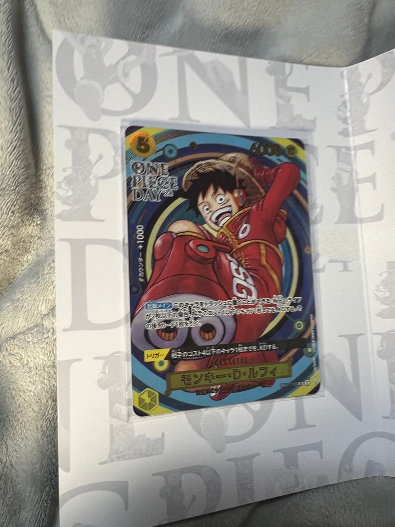 モンキー・D・ルフィ：プレミアムカードコレクション ONE PIECE DAY