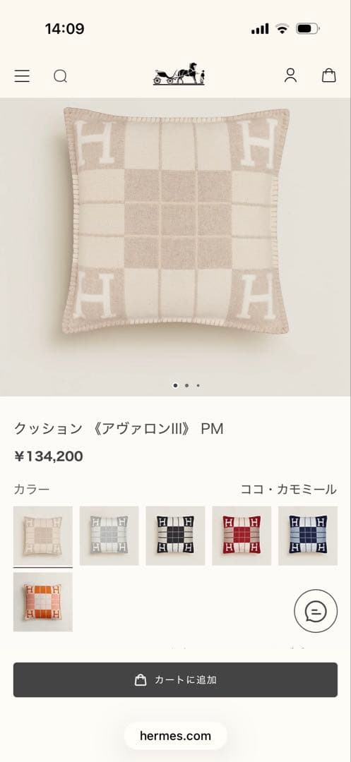 HERMES アヴァロンIII PM クッション クッション 《アヴァロンIII》 PM | Hermès - エルメス-公式サイト