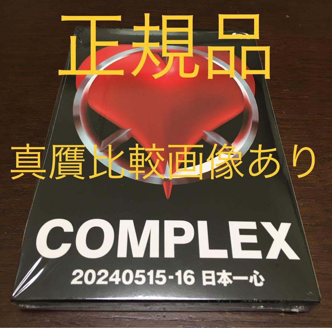 COMPLEX 日本一心 20240515-16 Blu-ray 正規品 - メルカリ
