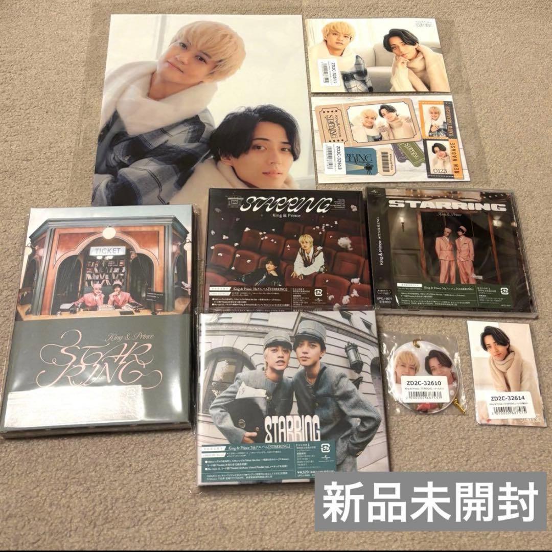 キンプリ アルバム starring 4形態セット 外付け特典付き - メルカリ