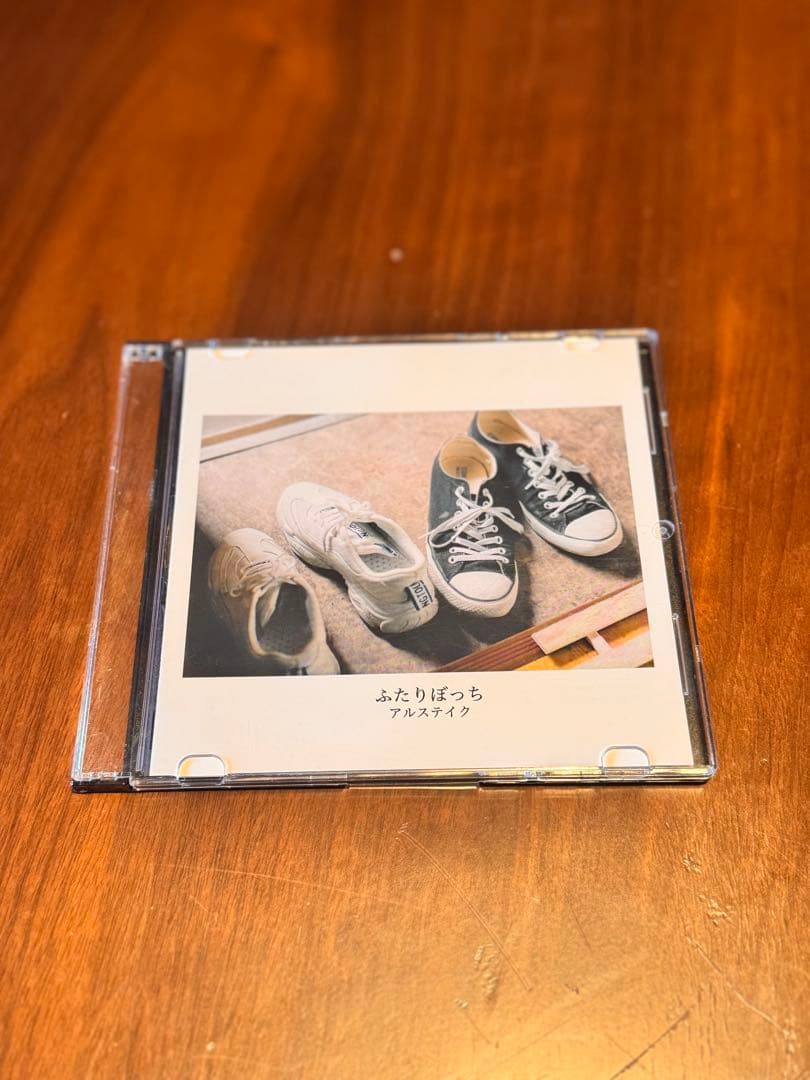 アルステイク ふたりぼっち CD 廃盤 アルステイク ふたりぼっち 2nd demo - メルカリ