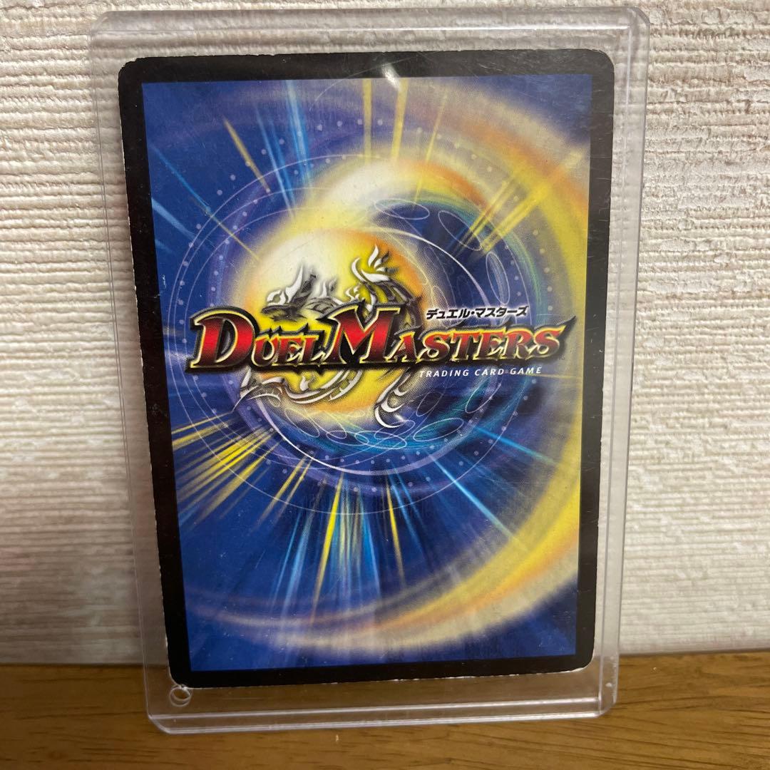 デュエルマスターズ 初期トレカ キラ・ゼクス・ドラグーン - メルカリ