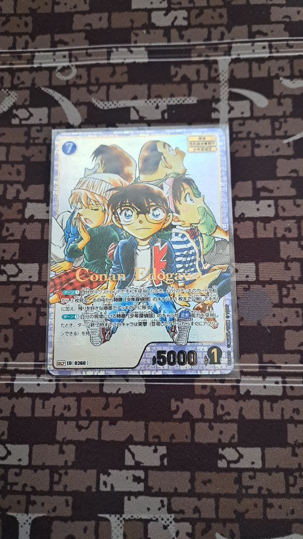 名探偵コナン TCG 江戸川コナン 少年探偵団 SRCP 黒影の襲来 - メルカリ