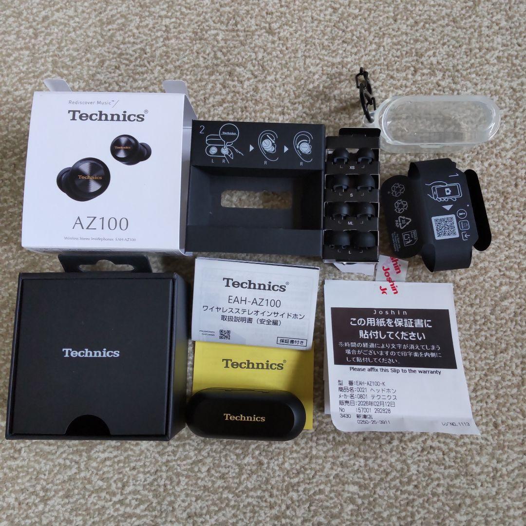 テクニクス Technics AZ 100 - メルカリ