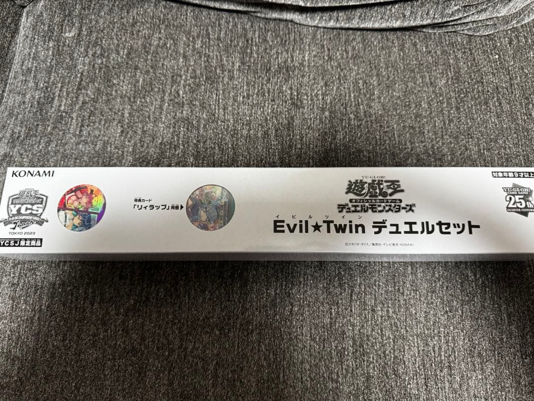 遊戯王 イビルツイン デュエルセット プレイマット - メルカリ