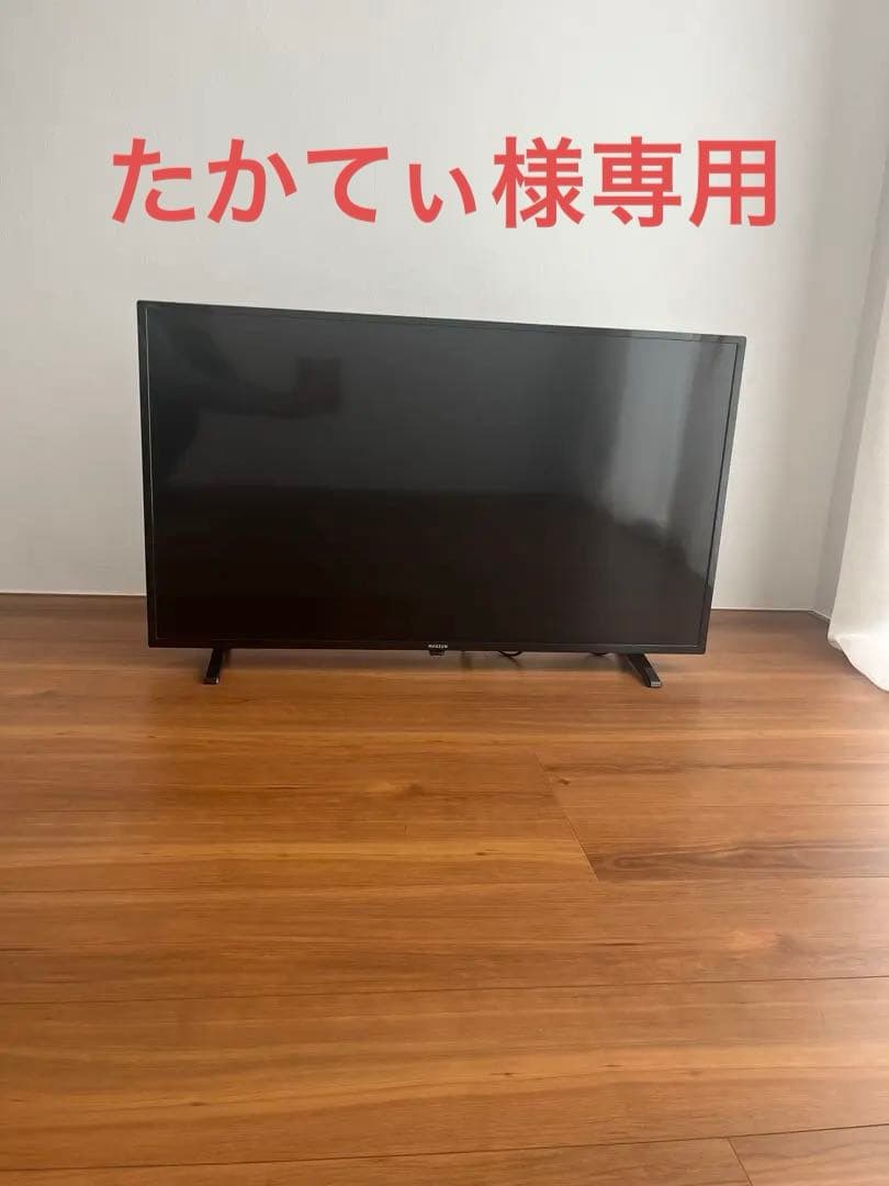 MAXZEN テレビ 40型 液晶テレビ フルハイビジョン 40インチ MAXZEN（マクスゼン） テレビ 40型 液晶テレビ フルハイビジョン 40V