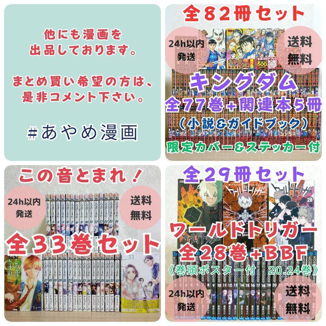 100の言葉＆二月の笑者付】二月の勝者 1~