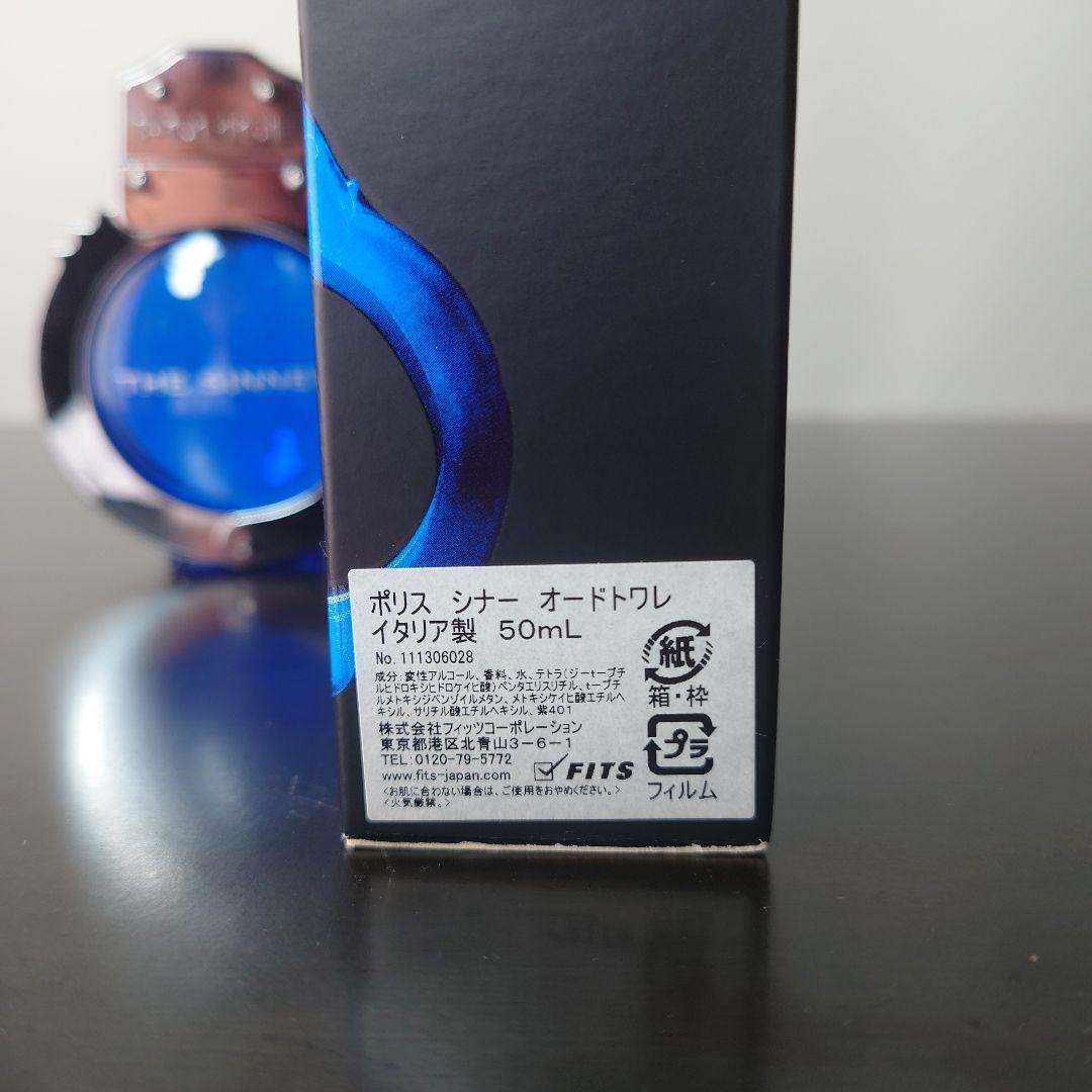 新品未使用】POLICE THE SINNER 50mL オードトワレ 廃盤 - メルカリ