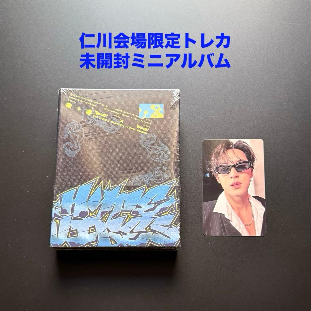 CXM DOUBLE UP 仁川会場限定トレカ ミンギュ ミニアルバム - メルカリ