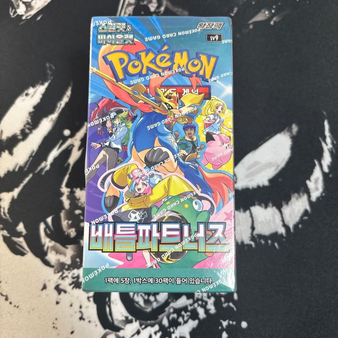 韓国版 ポケカ バトルパートナーズ 1box シュリンク付き - メルカリ