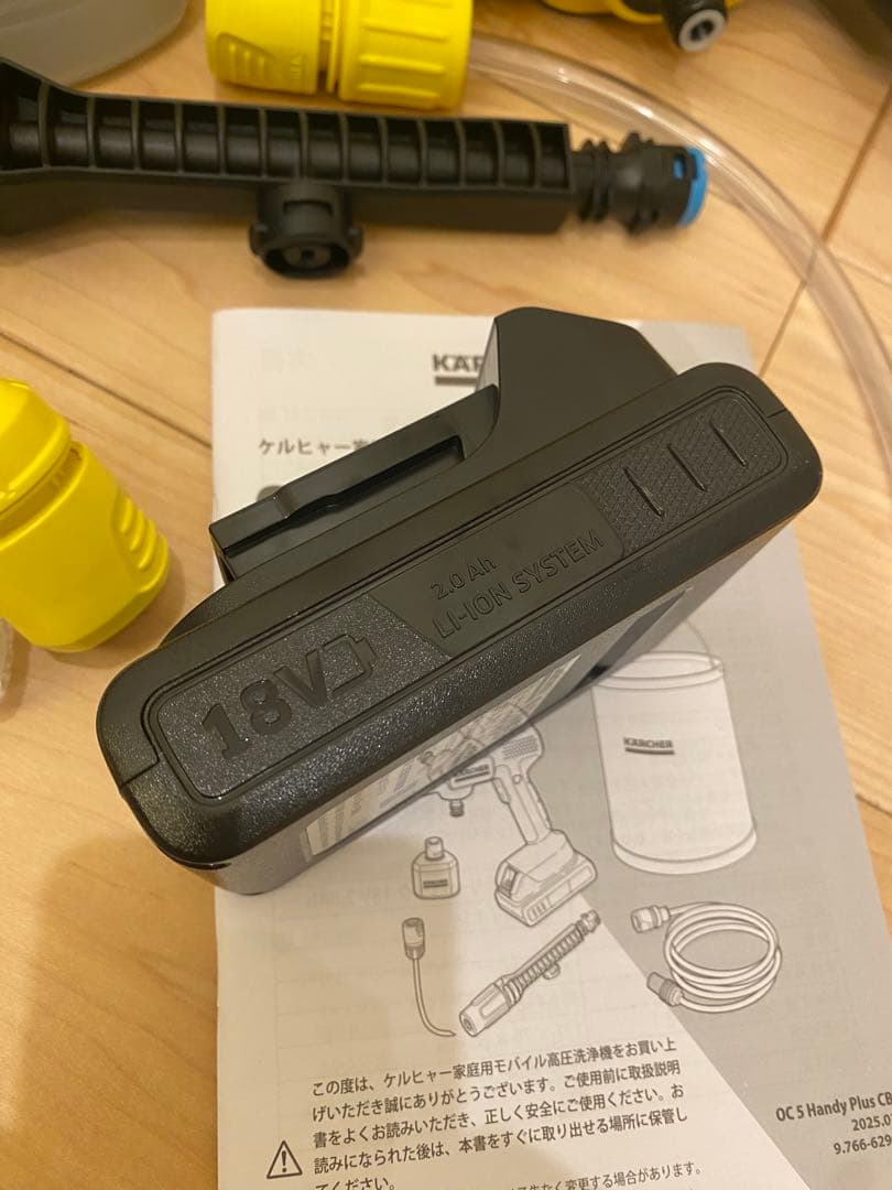 KARCHER OC 5 Handy Plus CB バスケット付き - メルカリ