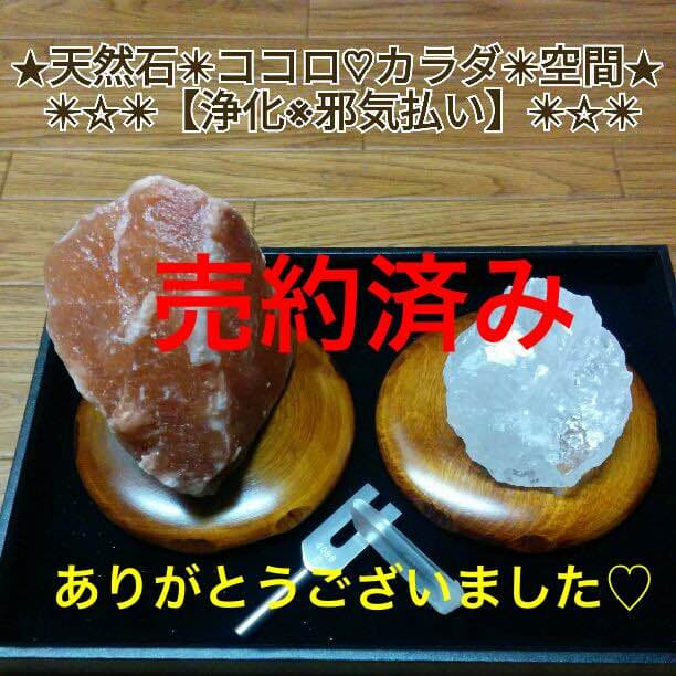 プレゼント追加♥格安最強パワー天然石✴ヒマラヤ岩塩原石✴【クリスタル&レッド】 Amazon.co.jp: SUKIMIND 400gセット レッド グリッド ストーン 原石