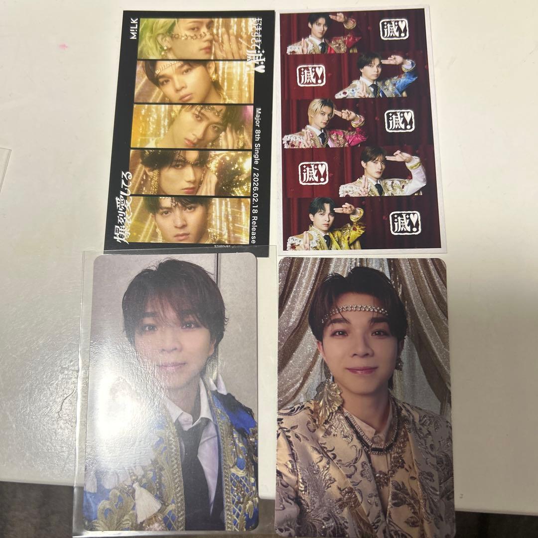 M!LK 塩﨑太智 トレカ セット - メルカリ