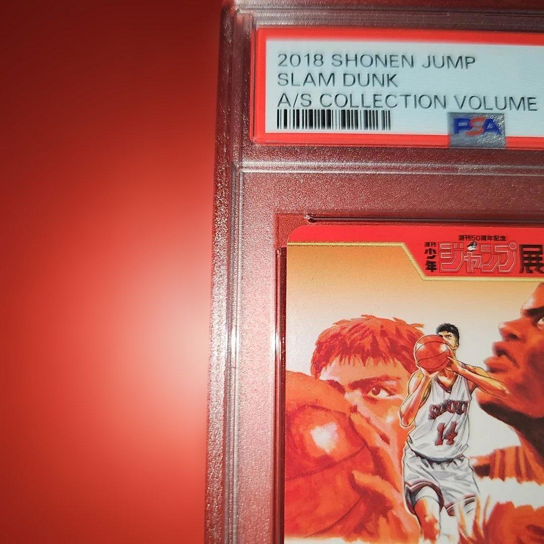 PSA10 ジャンプ展 スラムダンク 2-16N 2018 週刊少年ジャンプ展VOL.2