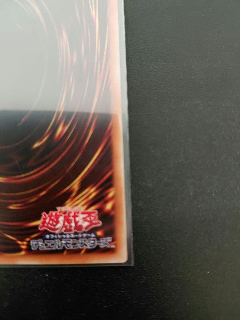 墓穴のの指名者 20thシークレットレア - メルカリ