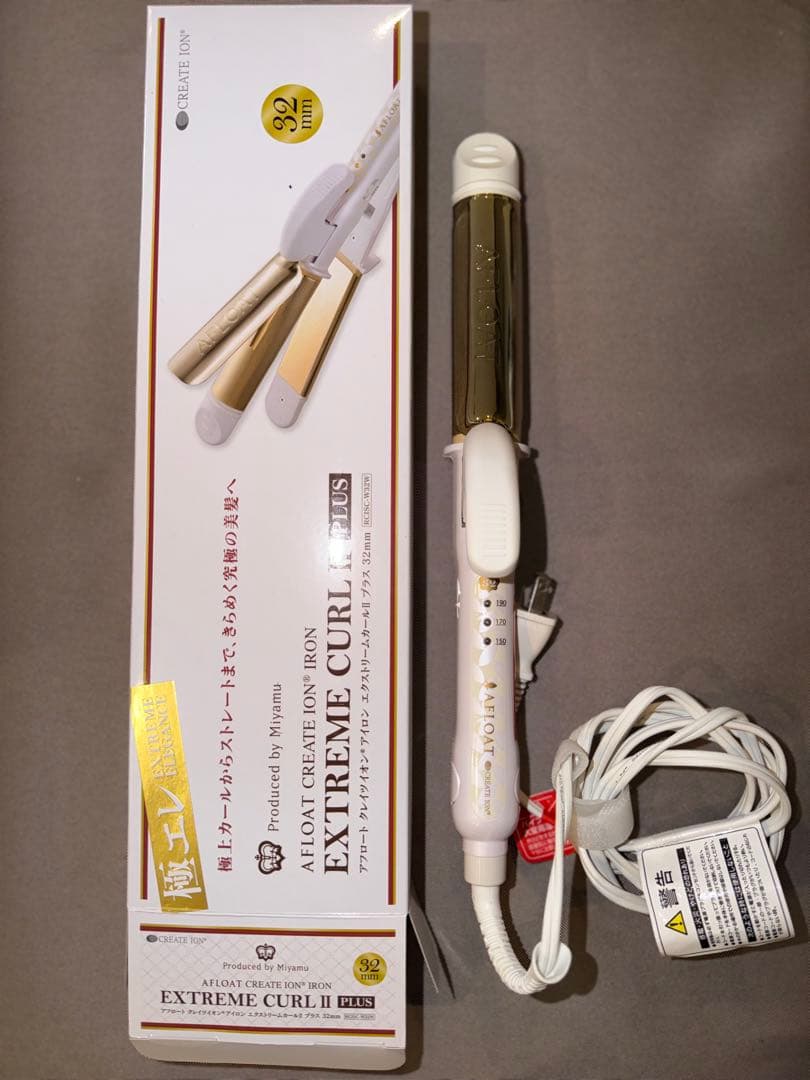 EXTREME CURL II カールヘアアイロン クレイツ エクストリームカールII プラス 32mmをレビュー！クチコミ
