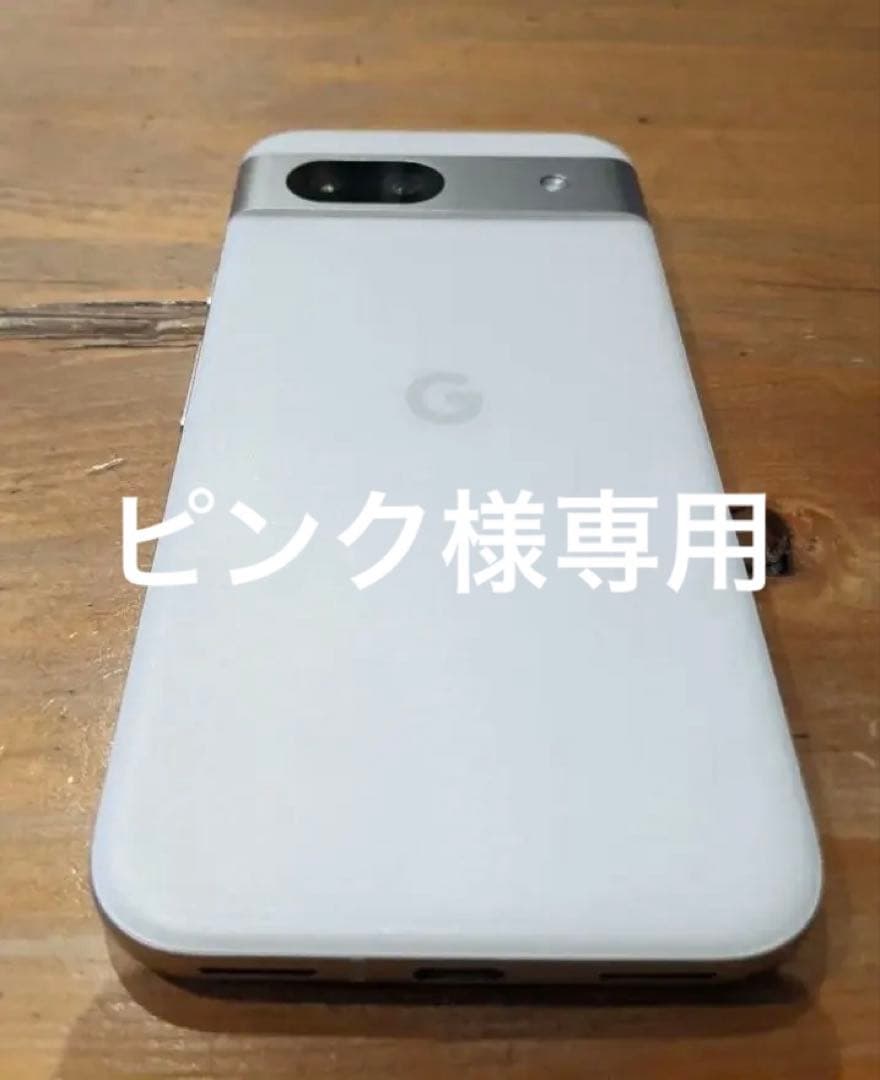 国内美品 Google Pixel8a 128G ホワイト　バッテリー94% Google Pixel 8a｜価格比較・SIMフリー・最新情報 - 価格.com