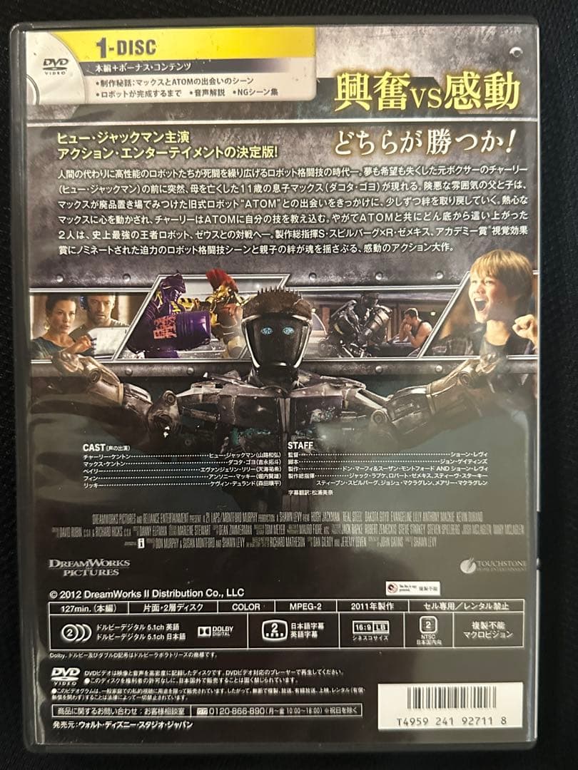 男性好みのDVD７本＋オマケDVD１本(グロい系)＝8本