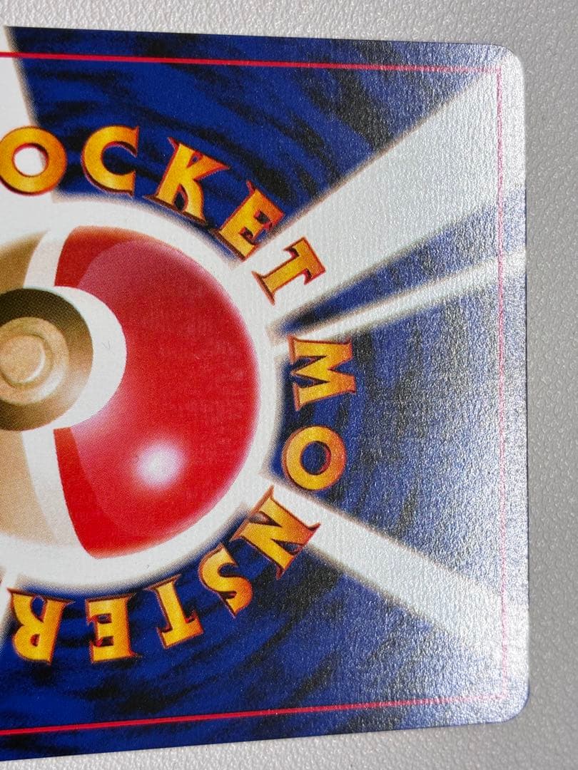 現物 コダック ポケモンカード 旧裏面 未使用美品 neo紫 0224 - メルカリ