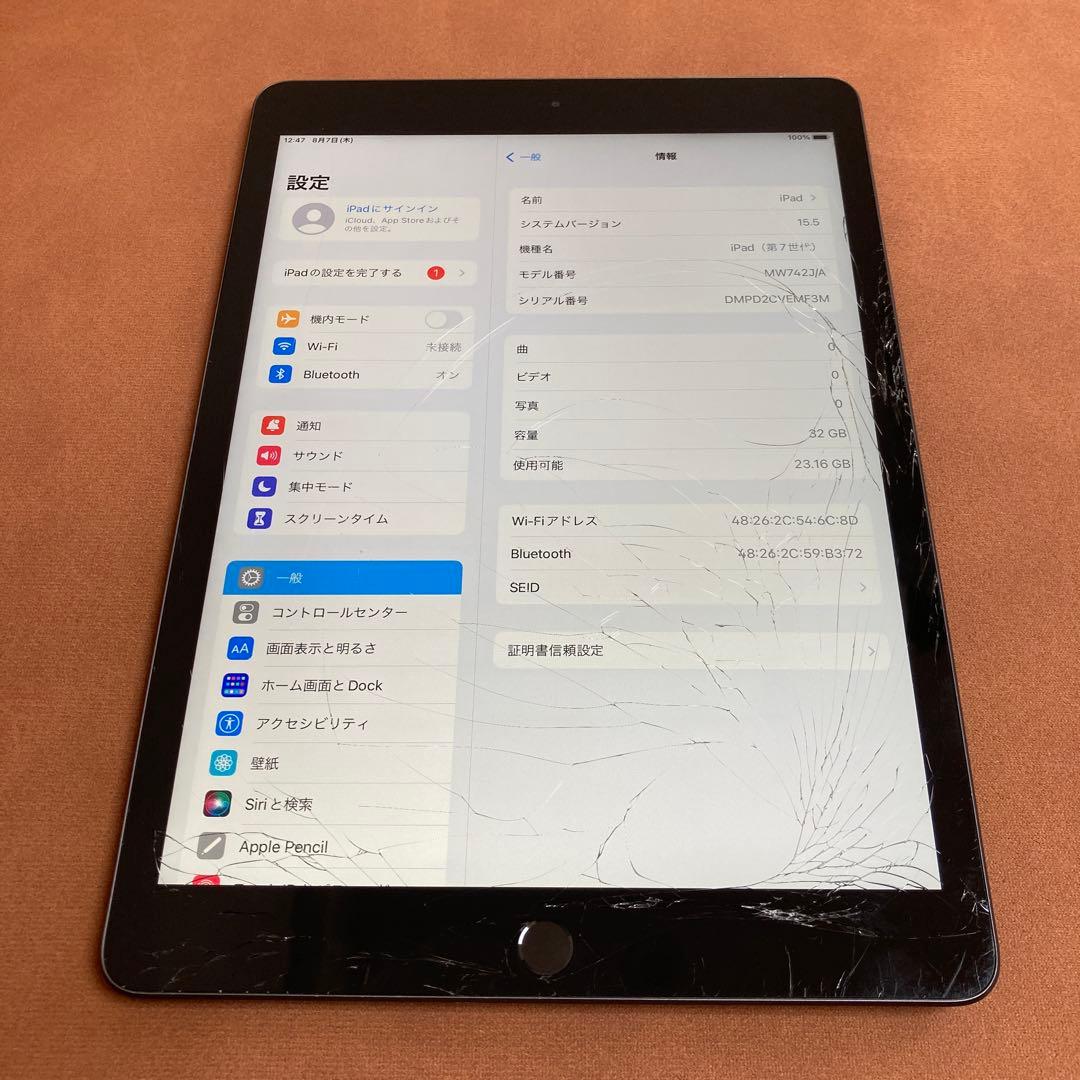 637【早い者勝ち】電池ほぼ新品☆iPad7第7世代 32GB WIFIモデル☆ Apple iPad 10.2インチ 第7世代 Wi-Fi+Cellular 32GB 2019年秋モデル