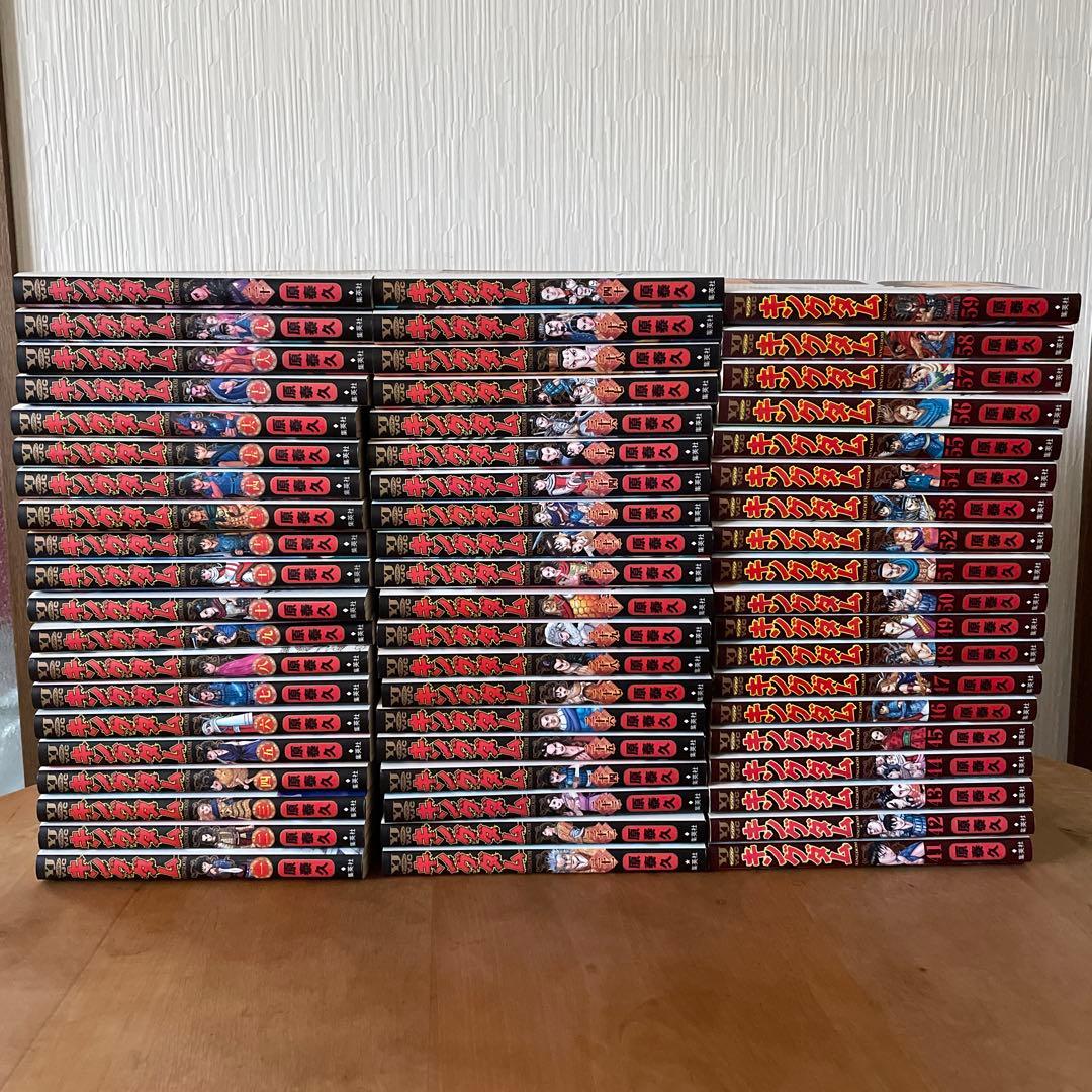 キングダム 漫画 1〜59巻 まとめ売 送料込 - メルカリ