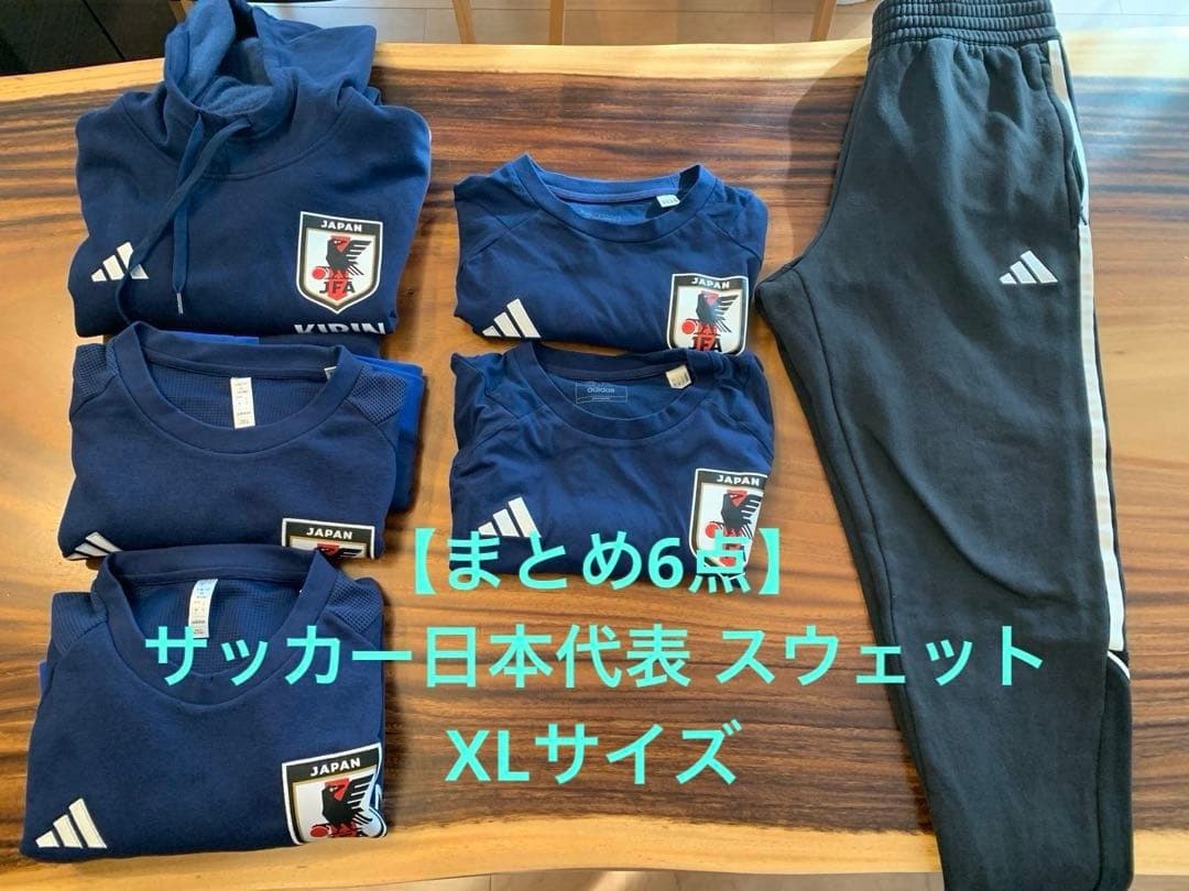 【まとめ6点】 サッカー日本代表 アディダス adidas スウェット adidas アディダス サッカー日本代表 ティロ26 スウェット クルー