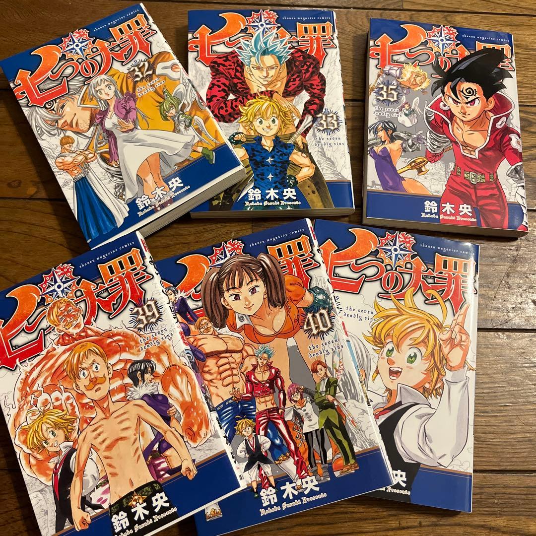 32・33・35・39・40・41巻】七つの大罪 - メルカリ