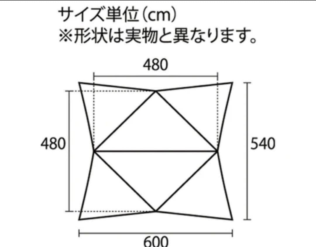 美品 VISIONPEAKS ルータープ FAMILY