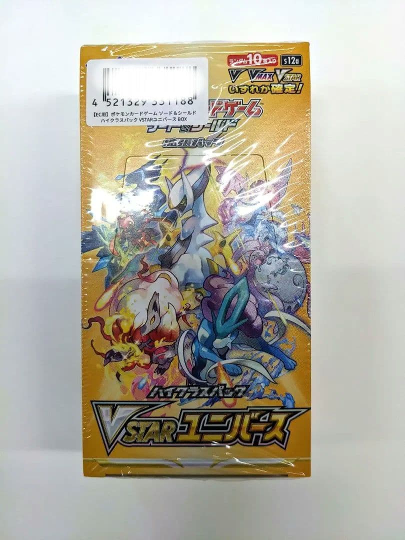 ポケモンカード Vstarユニバース 1ボックス シュリンク付き - ポケモン