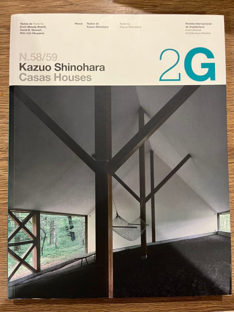 2G N.58/59 Kazuo Shinohara Casas Houses - メルカリ