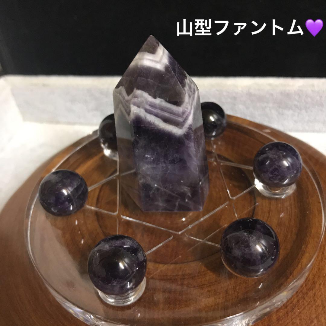 ★特選オンリー１★THE 七星陣☆【愛の守護石♡アメジストスペシャル】❤️