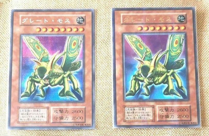 遊戯王 初期 グレート・モス 遊戯王 グレート・モス 初期 ウルトラパラレルレア 良品 1枚の通販