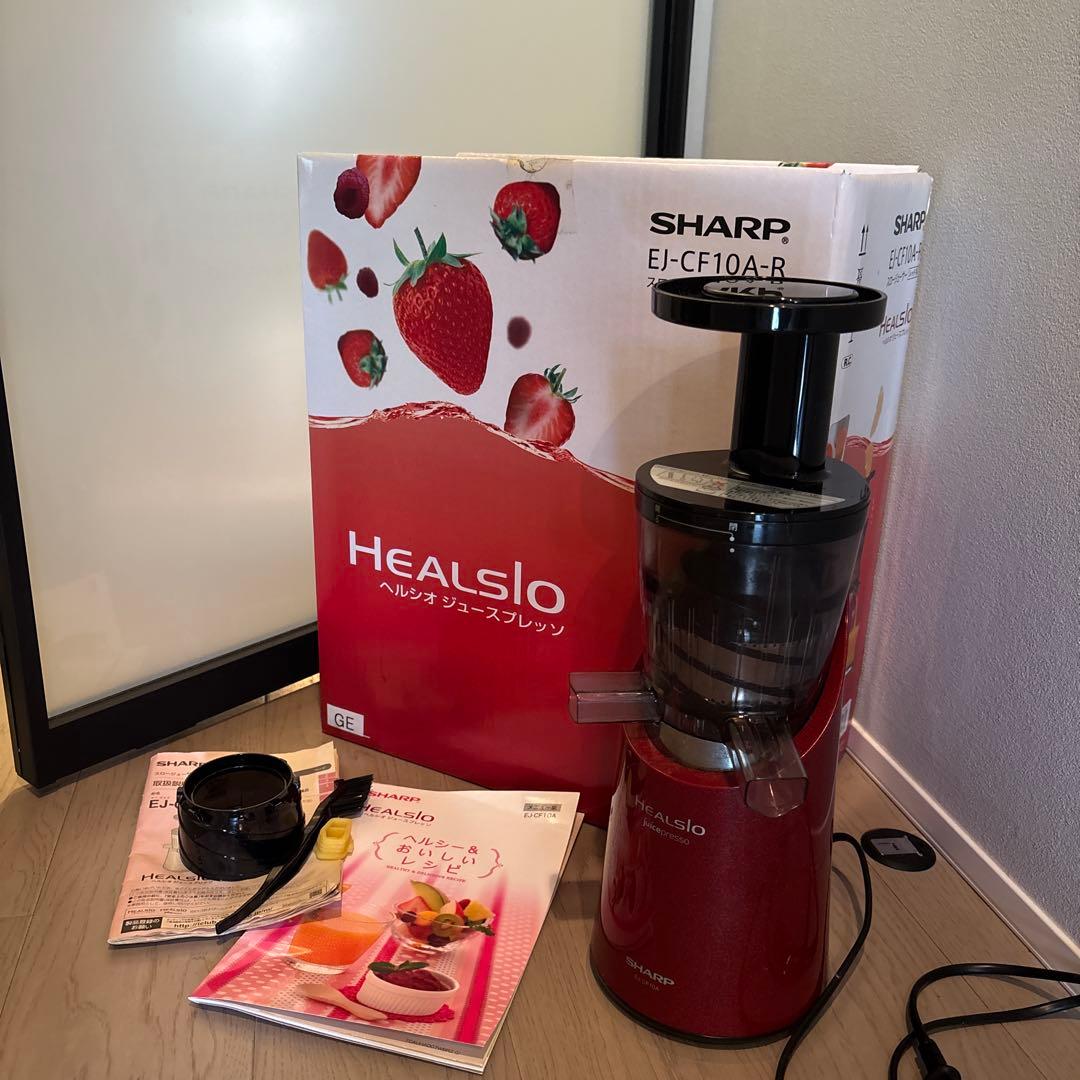 SHARP HEALSIO ジュースプレッサー EJ-CF10A-R 製品トップ | EJ-CF10A | スロージューサー：シャープ