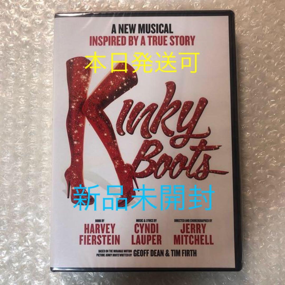 新品未開封 キンキーブーツ DVD ミュージカル - メルカリ
