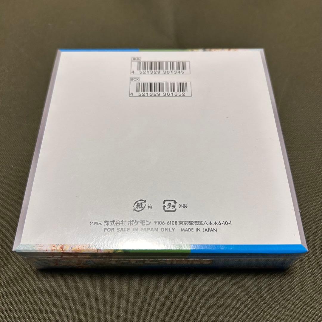 新品 未開封 ポケカ強化拡張パック 楽園ドラゴーナ 1BOX シュリンク