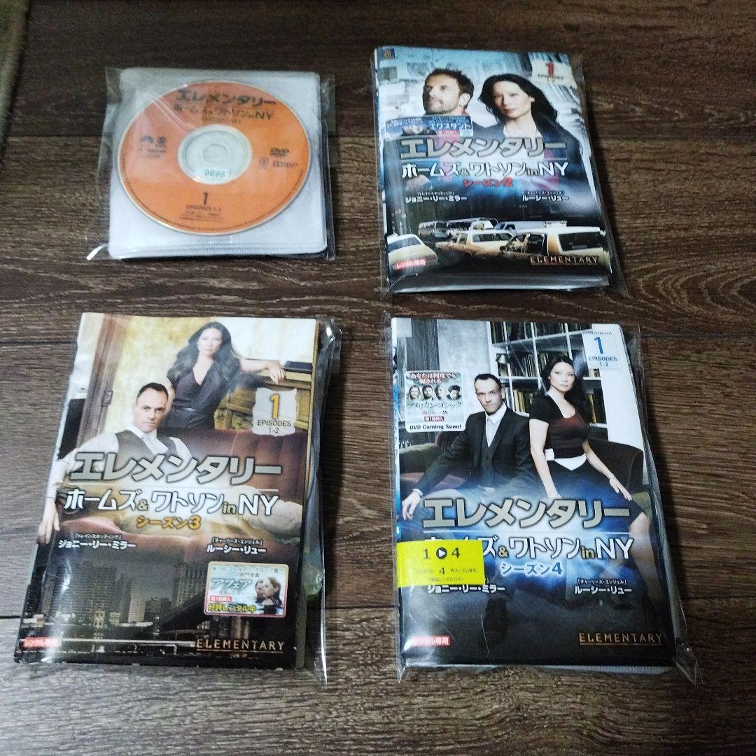 エレメンタリー ホームズ＆ワトソンinNY レンタル落ちDVD - メルカリ