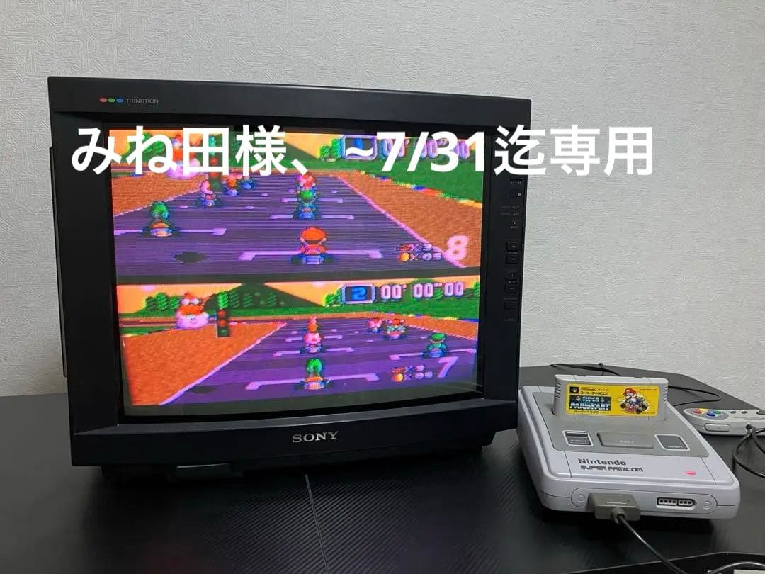 希少 レア SONY トリニトロン KV-21DX1 ブラウン管テレビ - メルカリ