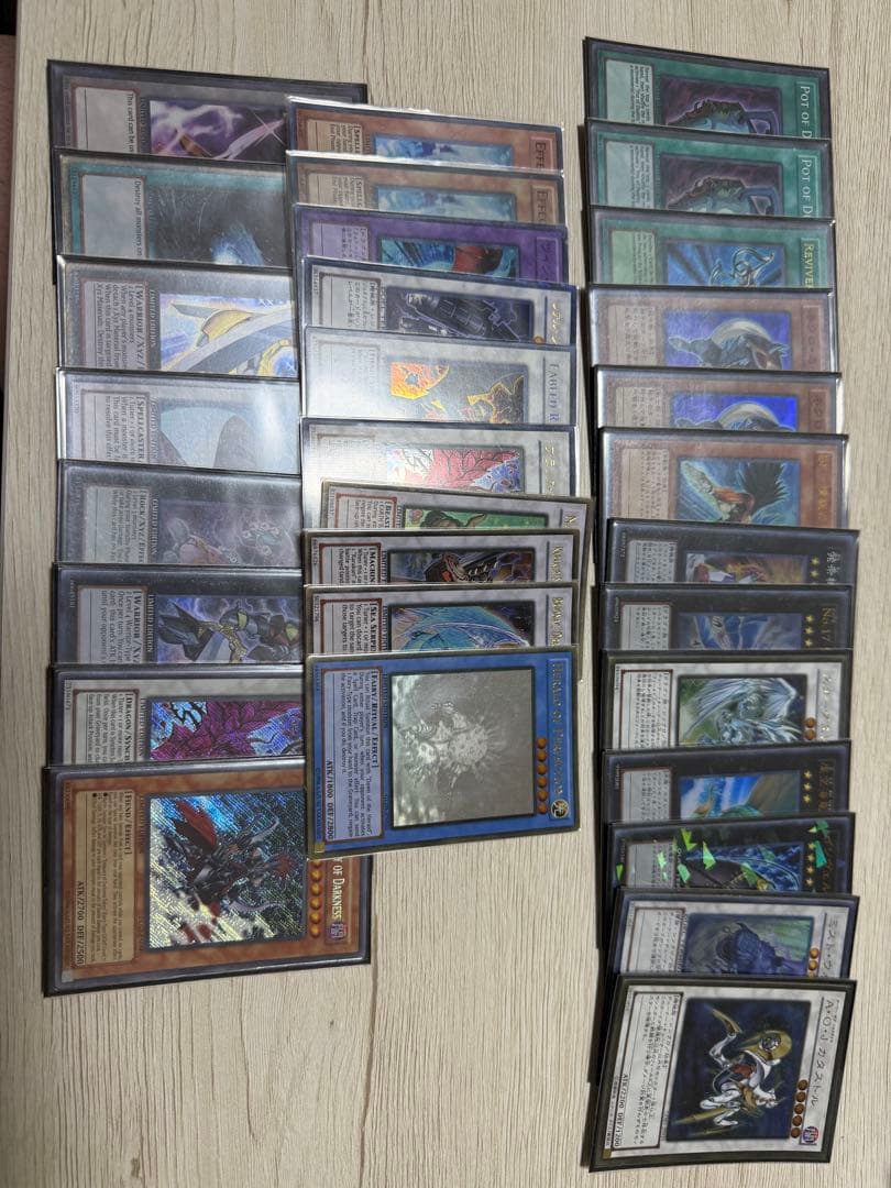 遊戯王　10年前くらいの引退品 遊戯王 初期 引退品 まとめ売り スリーブ付き 遊戯王 初期 引退品