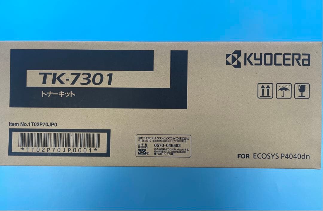 訳あり　純正未使用　KYOCERA TK-7301 トナーカートリッジ 楽天市場】【送料無料】【訳あり】京セラ 純正品 TK-7301 トナー